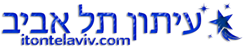 itontelaviv.com